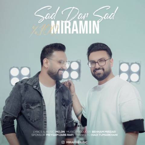 دانلود آهنگ میرامین صد در صد