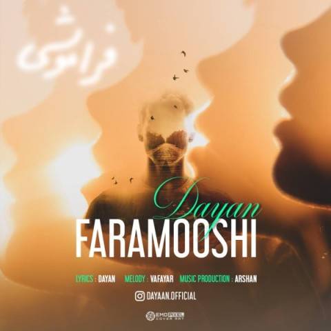 دانلود آهنگ دایان فراموشی