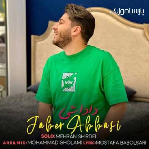 دانلود آهنگ جابر عباسی داداشی