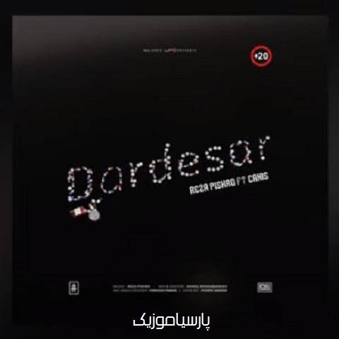 دانلود آهنگ رضا پیشرو به نام دردسر