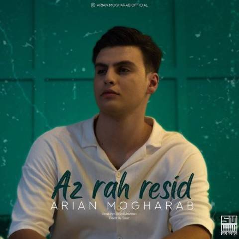 دانلود آهنگ آرین مقرب از راه رسید
