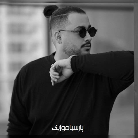 دانلود آهنگ مهرسام یه میم