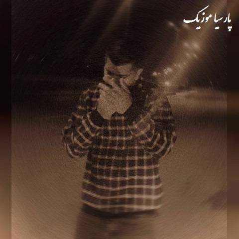 دانلود آهنگ علی میردشتی توهم