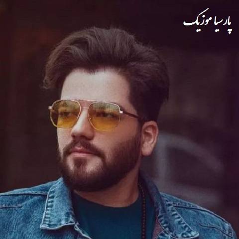 دانلود آهنگ امین نیک خواب قشنگ