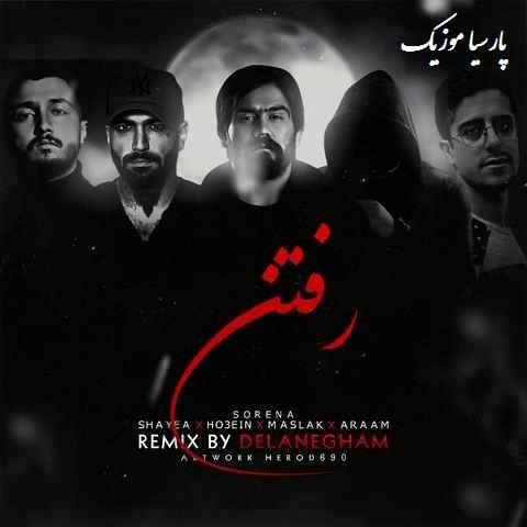 دانلود ریمیکس دلانه غم رفتن