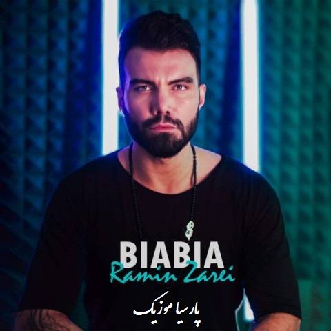 دانلود آهنگ رامین زارعی بیا بیا