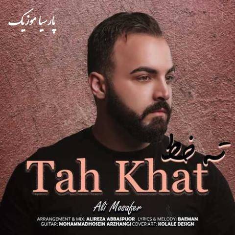 دانلود آهنگ علی مسافر ته خط