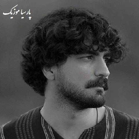 دانلود آهنگ عرفان طهماسبی پرسه