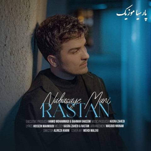 آهنگ رستان نفسای منی