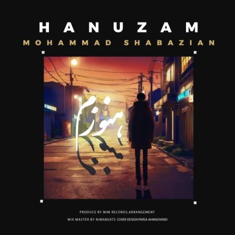 دانلود آهنگ محمد شابازیان هنوزم
