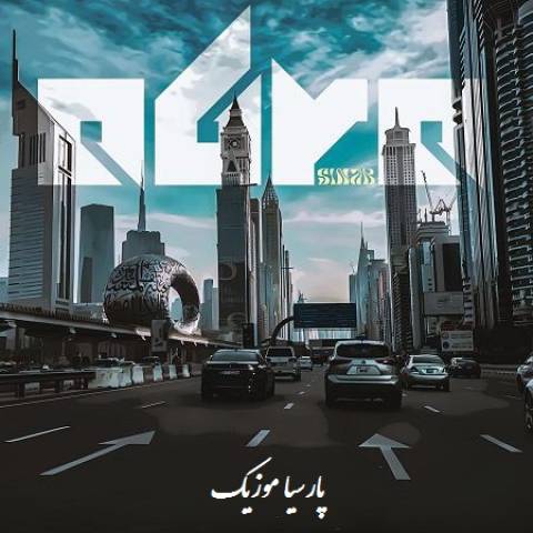 دانلود آهنگ سیناب ابرا
