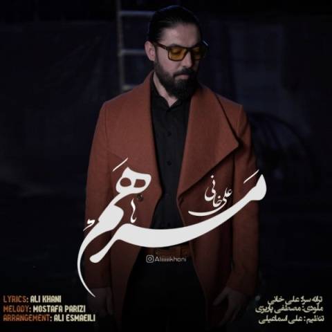 دانلود آهنگ علی خانی مرهم