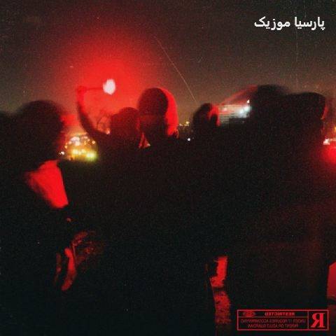 دانلود آهنگ دلو تهرانوفوبیا