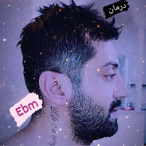 دانلود آهنگ ابی ام درمان