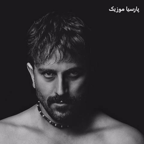 آهنگ پیام تورک آلما