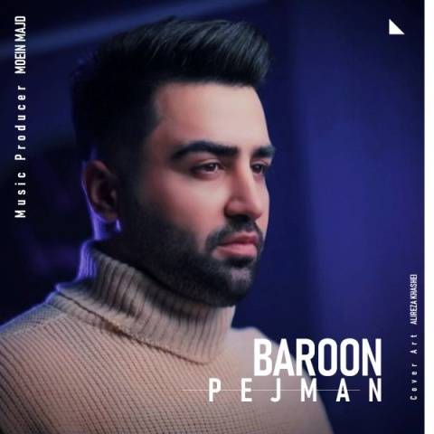 دانلود آهنگ پژمان طالبی بارون