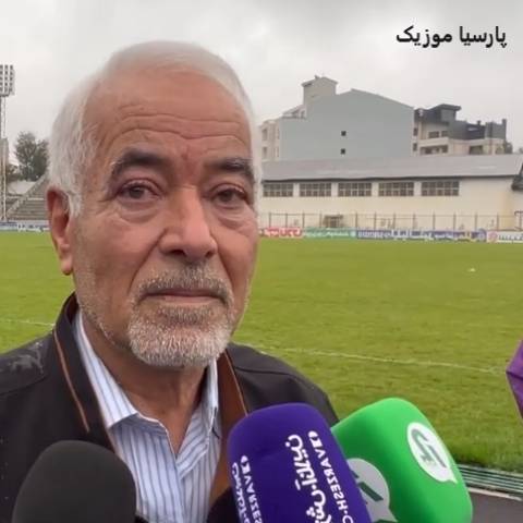 دانلود آهنگ صادق بوقی بنفشه گل
