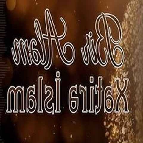 دانلود آهنگ خاطره اسلام بیر عالم وار سوگیلیم