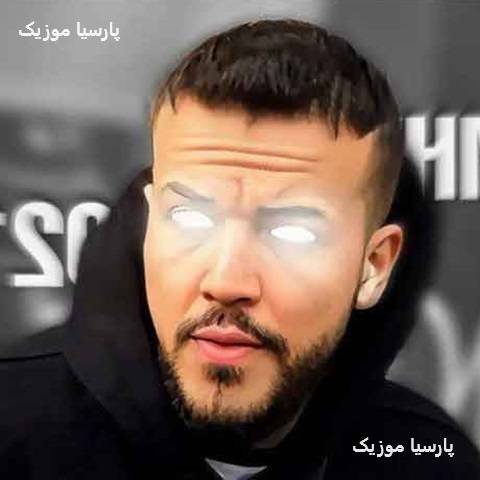 دانلود آهنگ 021 کید یه نمه