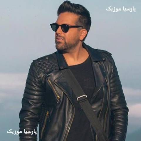 دانلود آهنگ عماد طالب زاده چال گونه