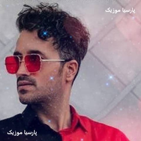 آهنگ ایمان زمان لیلی جانم