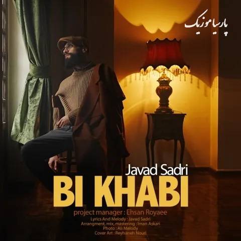 دانلود آهنگ جواد صدری بی خوابی