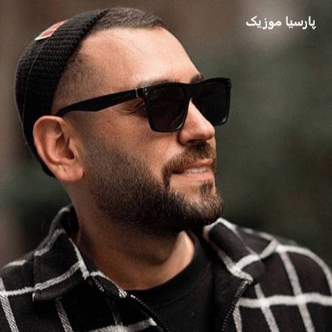 دانلود آهنگ میثاق راد خودت گل