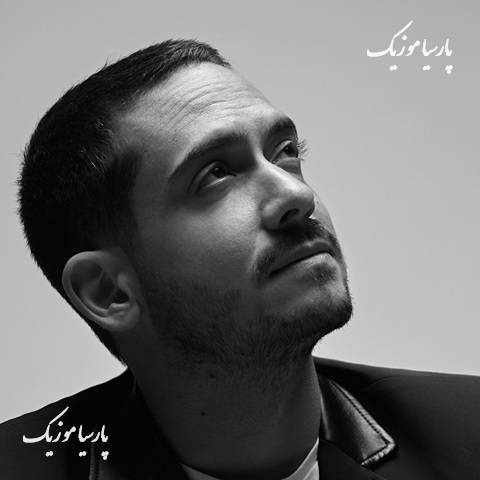 دانلود آهنگ سیجل امانتی