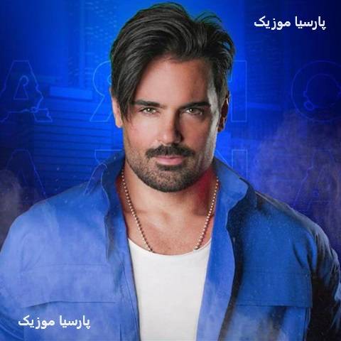 دانلود آهنگ سهراب پاکزاد خط قرمز