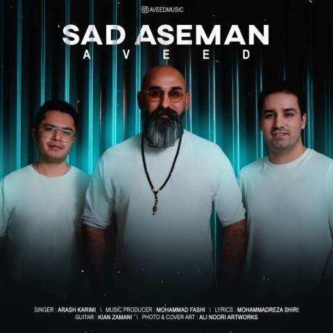 دانلود آهنگ گروه آوید صد آسمان