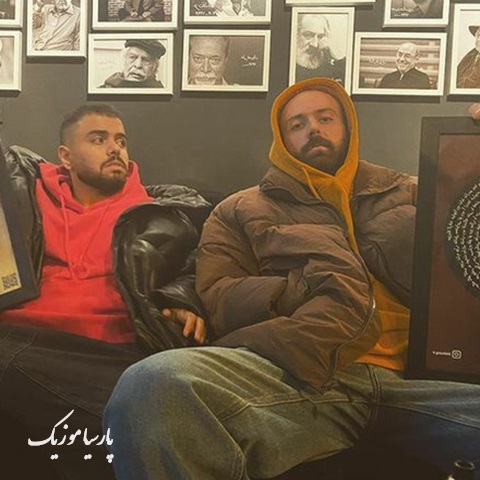 دانلود آهنگ هیپهاپولوژیست خان