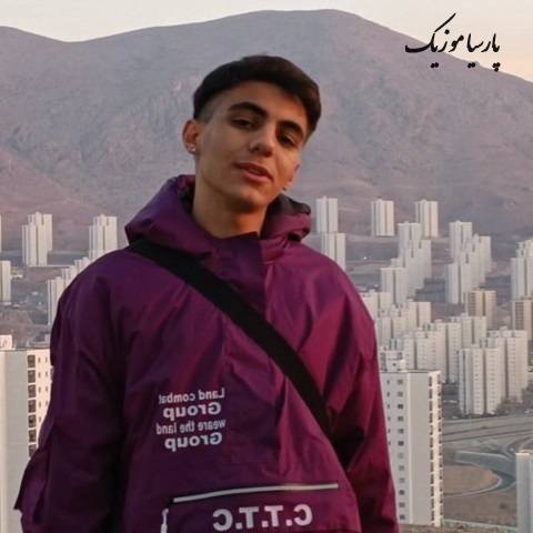 دانلود آهنگ آشنا میخوای برگردی