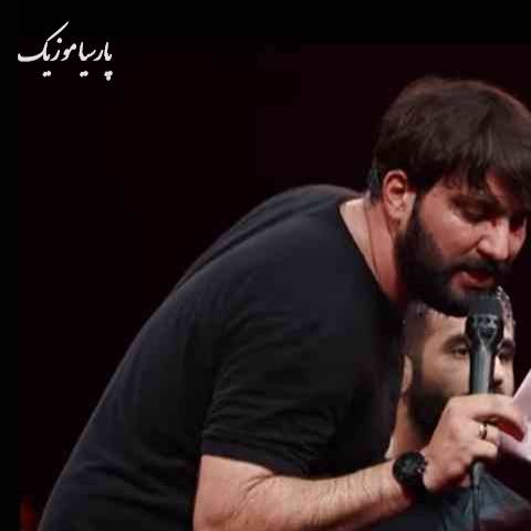 آهنگ سجاد محمدی راه افتاده عباس