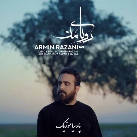 دانلود آهنگ آرمین رازانی رویای من