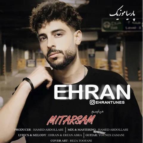 دانلود آهنگ اهران میترسم