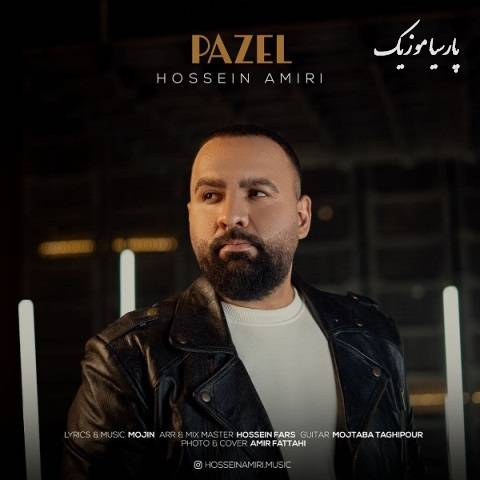 دانلود آهنگ حسین امیری پازل
