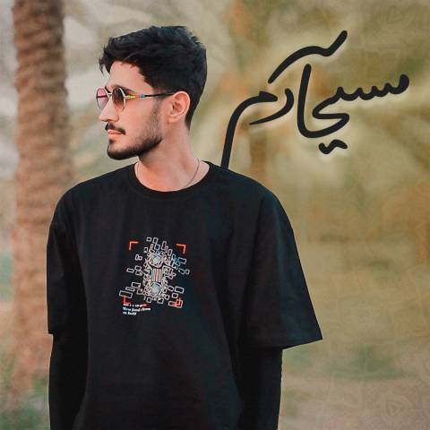دانلود آهنگ جواد زیاری مسیح آدم