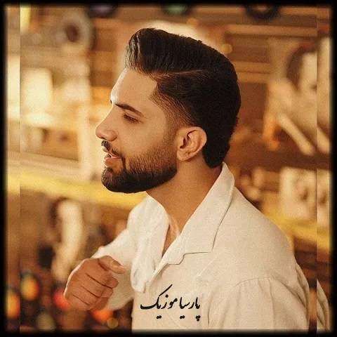 دانلود آهنگ ماهان خدادوست چشمات