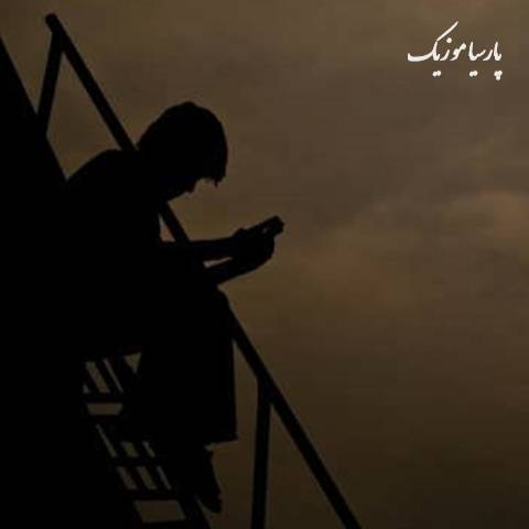 دانلود آهنگ سالک سکانس