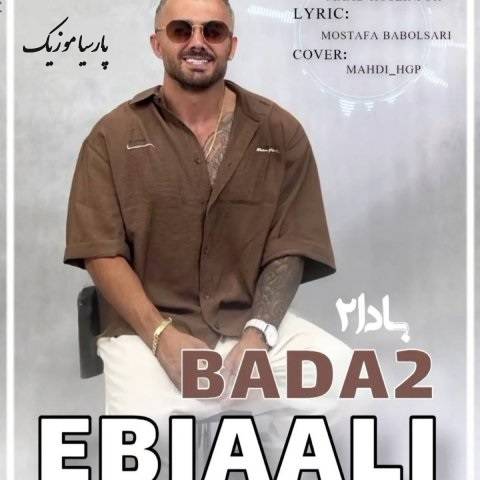 دانلود آهنگ ابی عالی بادا 2