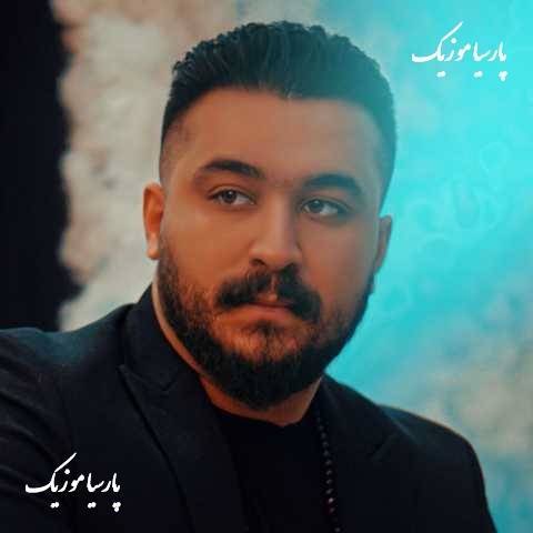 دانلود آهنگ رضا کرمی تارا شک نیرم