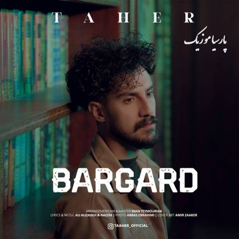 دانلود آهنگ طاهر برگرد