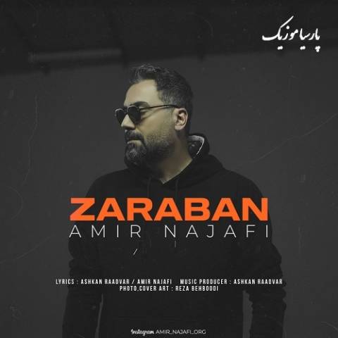 دانلود آهنگ امیر نجفی ضربان