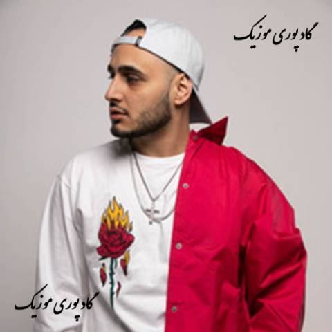 دانلود آهنگ سپهر خلسه و هومان یه امشبو