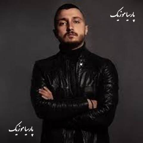 دانلود آهنگ شایع تو رگی